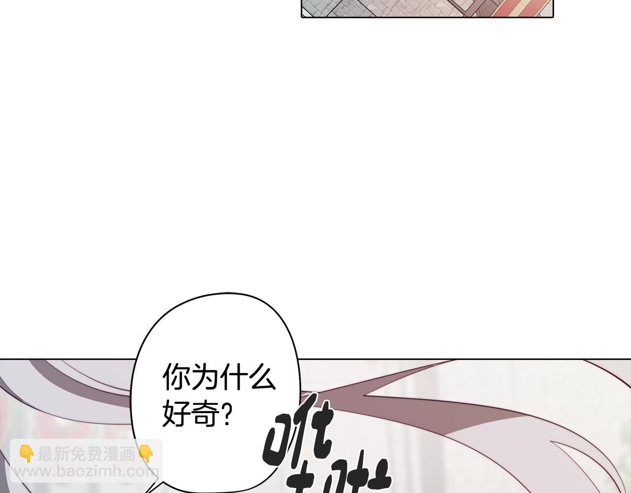 第45话 相互试探