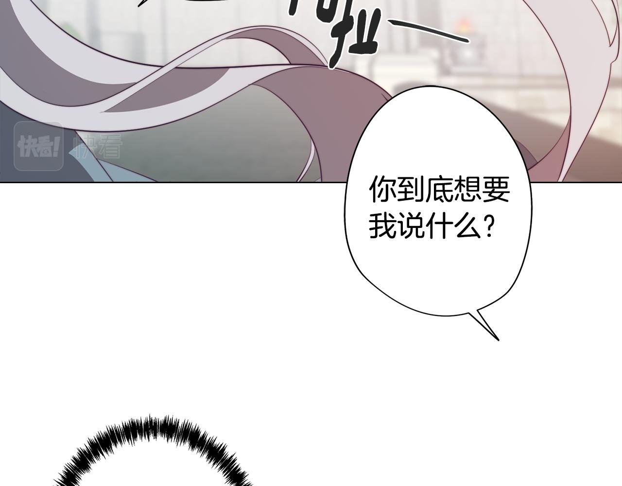 第45话 相互试探