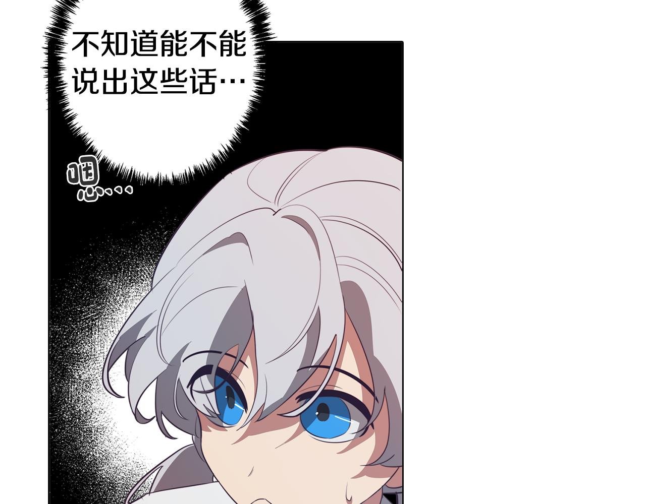 第45话 相互试探