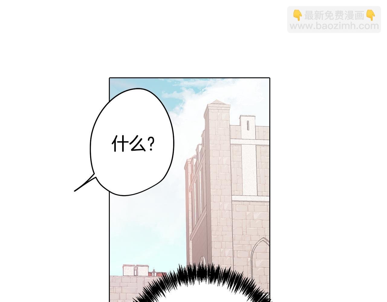 第45话 相互试探