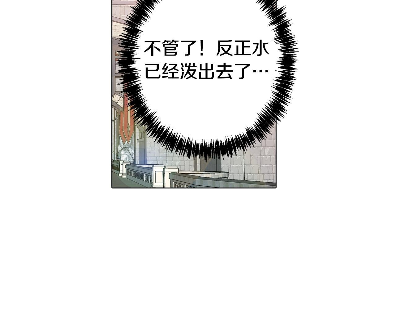 第45话 相互试探
