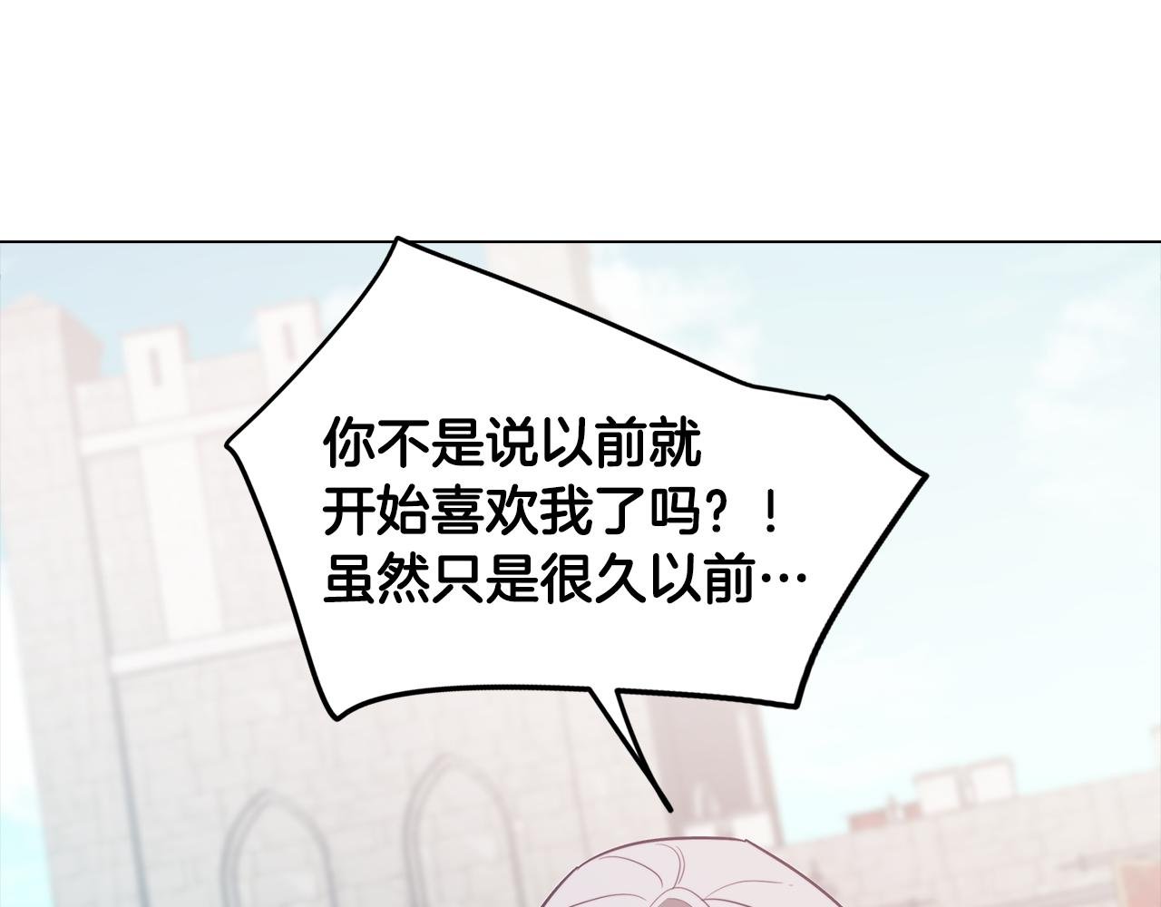 第45话 相互试探