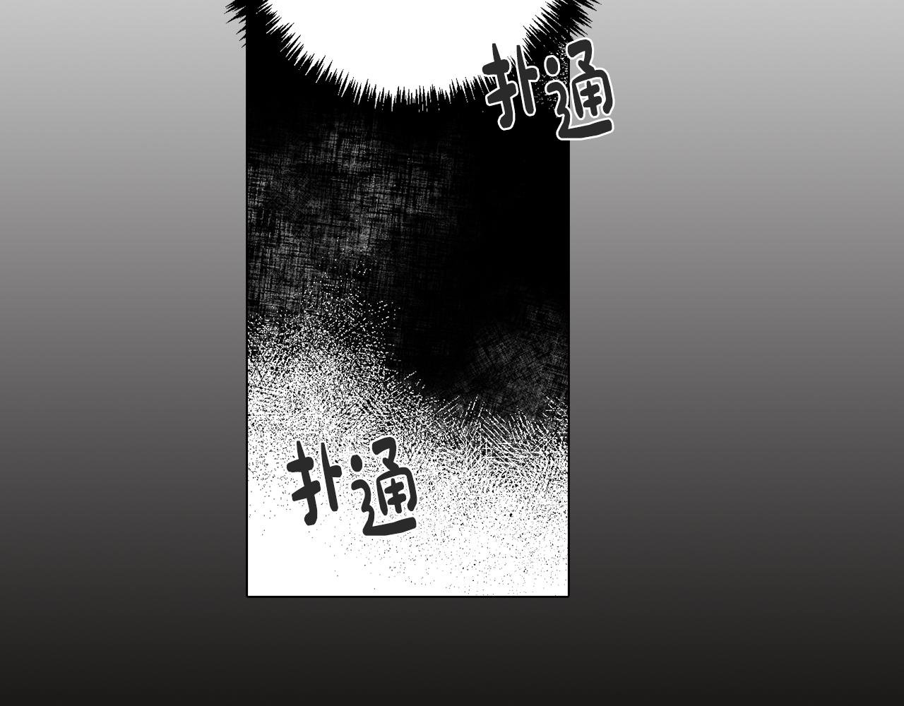第45话 相互试探