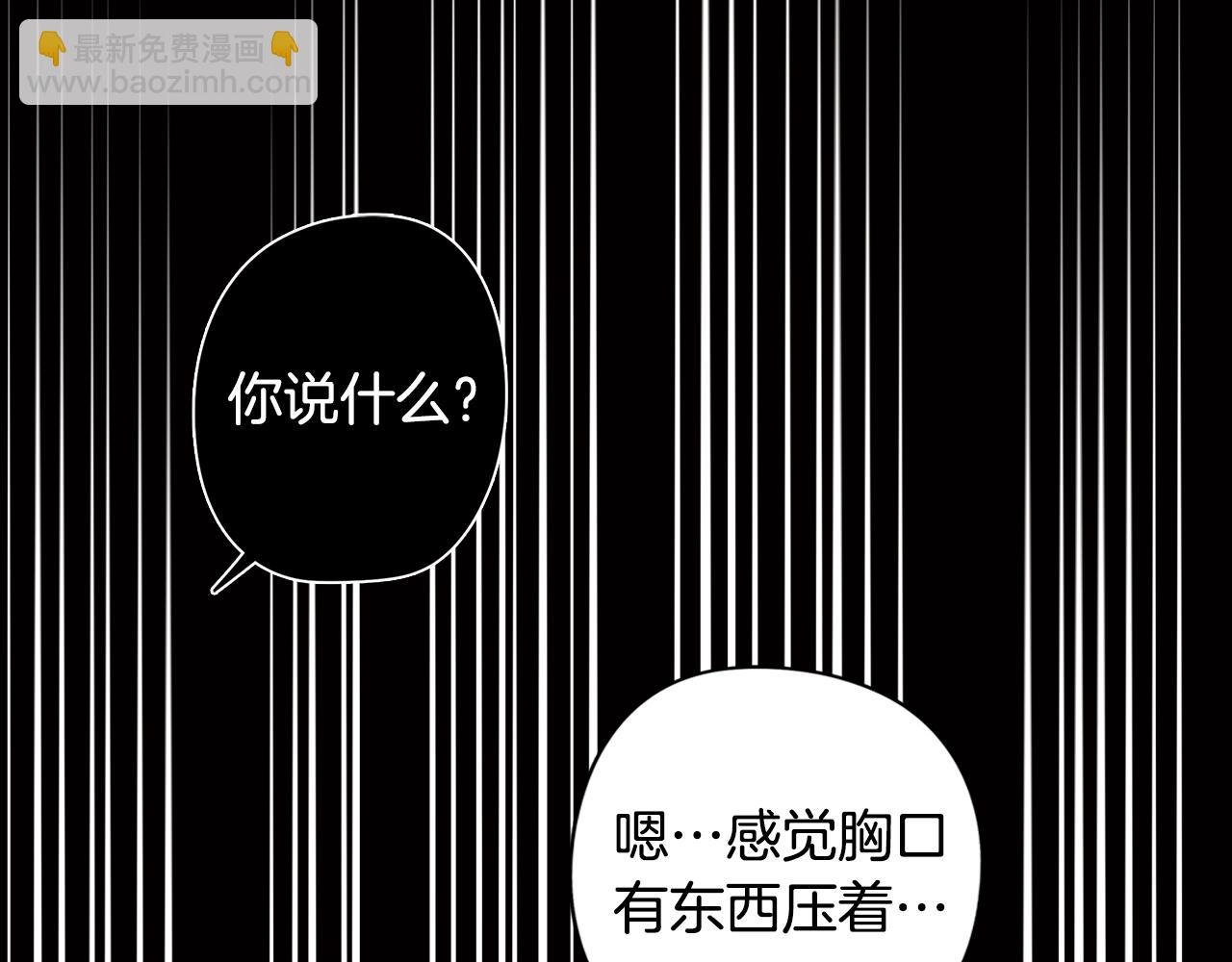 第45话 相互试探
