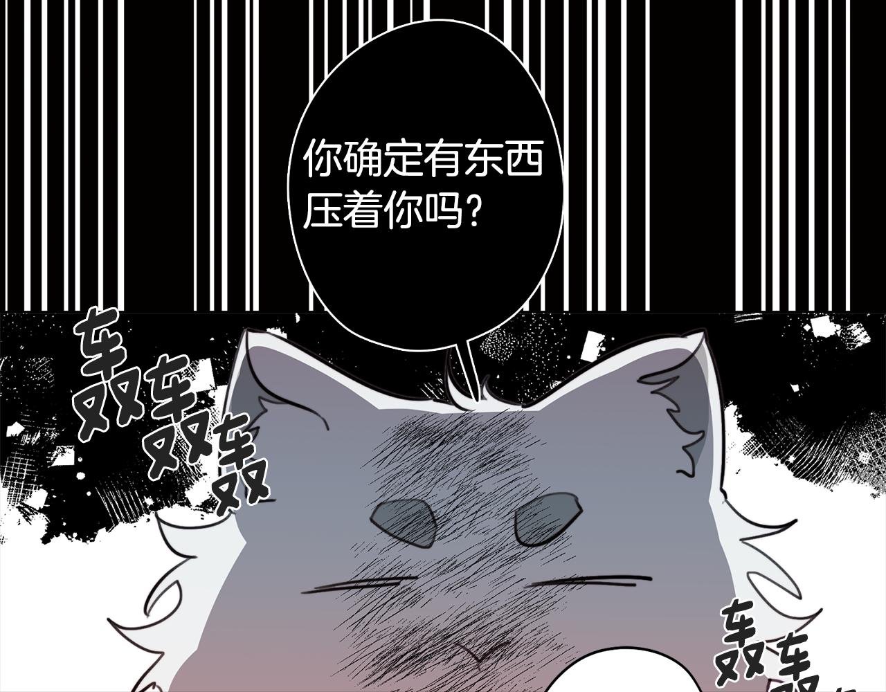第45话 相互试探