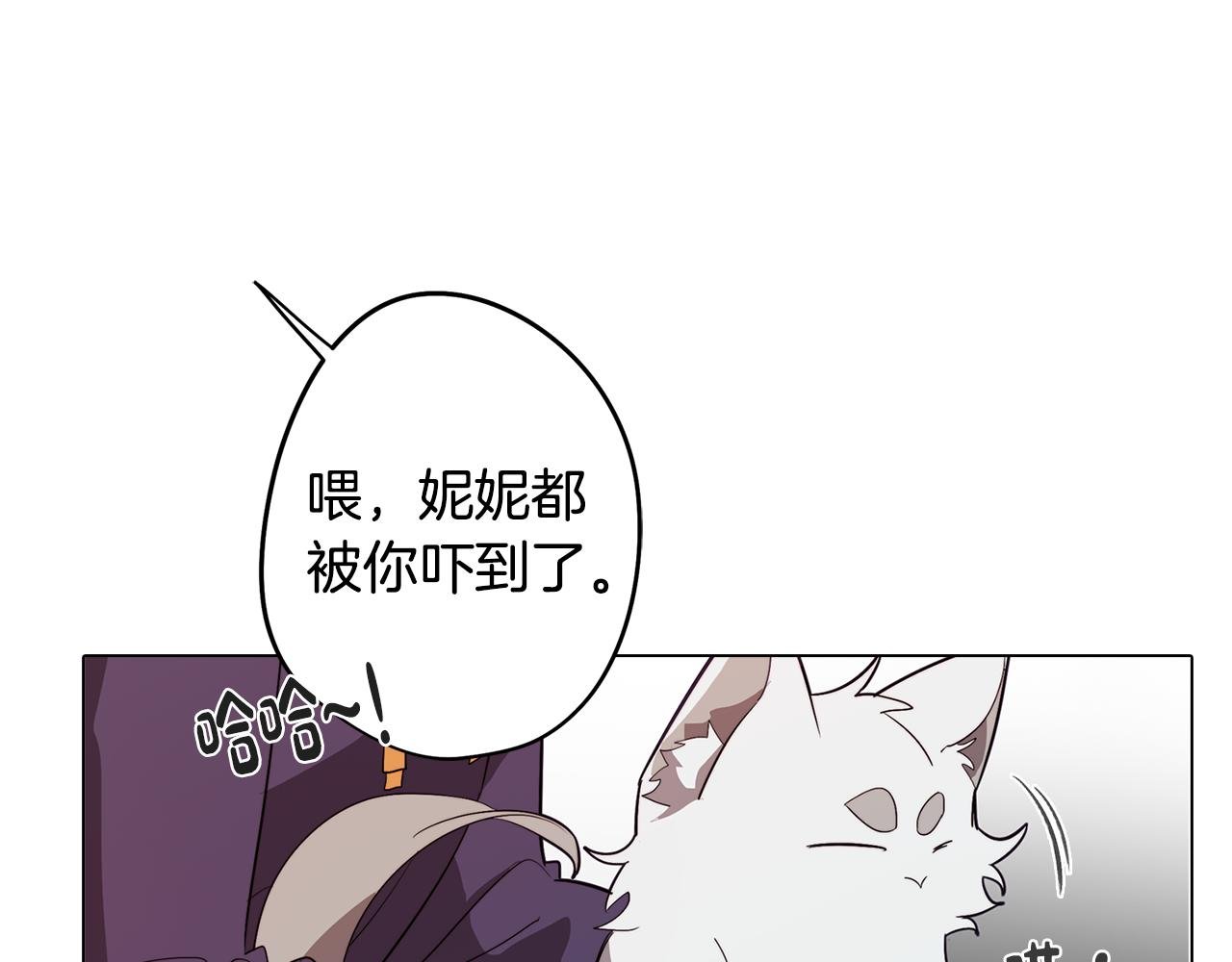 第45话 相互试探