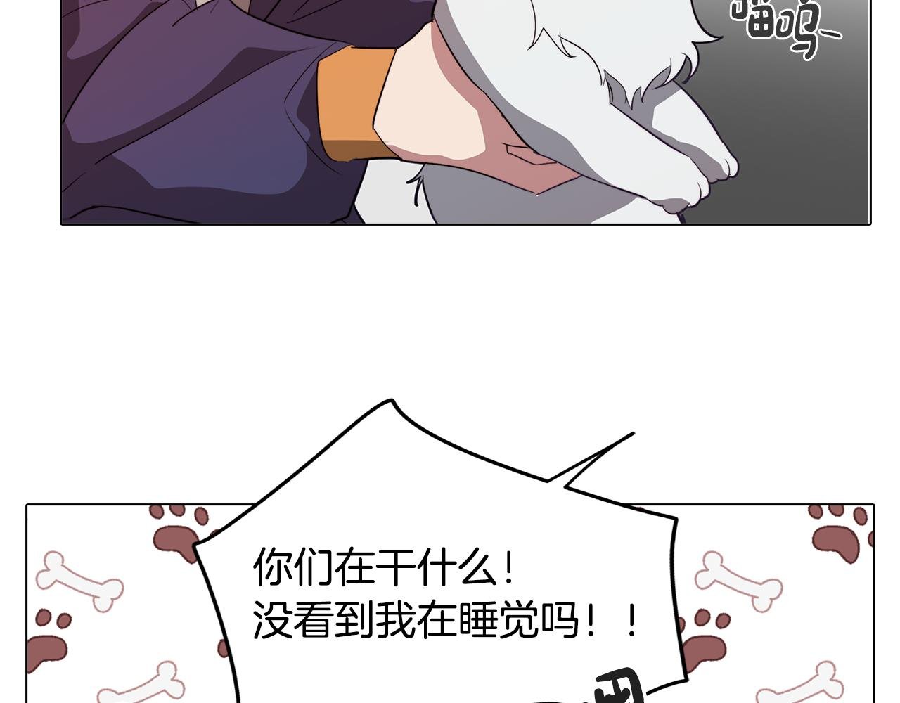 第45话 相互试探