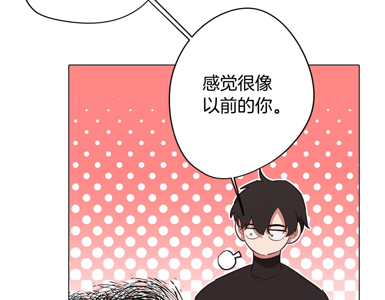 第46话 另类的告白