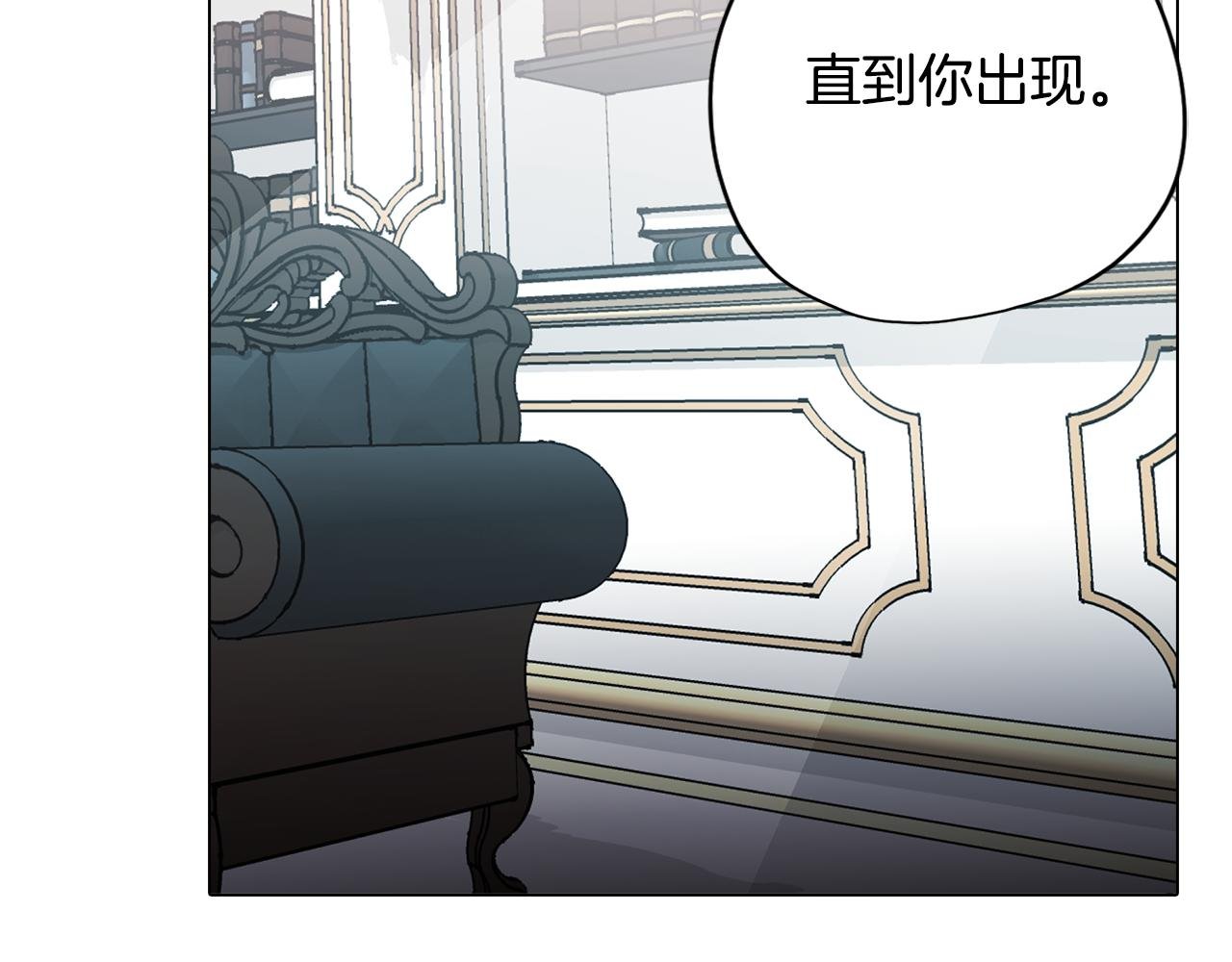 第46话 另类的告白