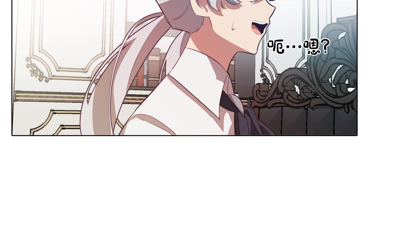 第46话 另类的告白