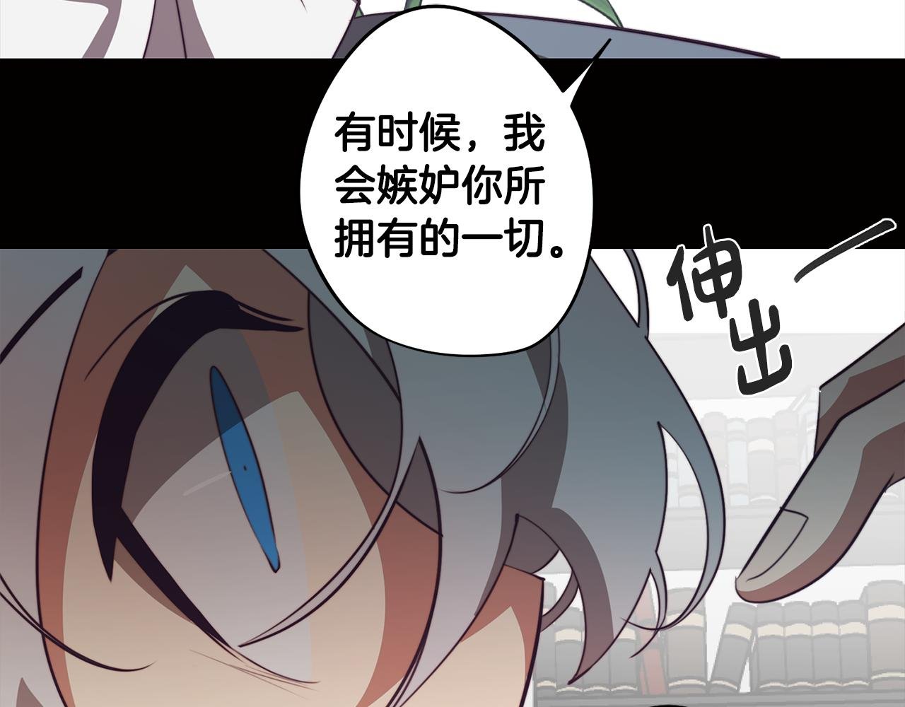 第46话 另类的告白