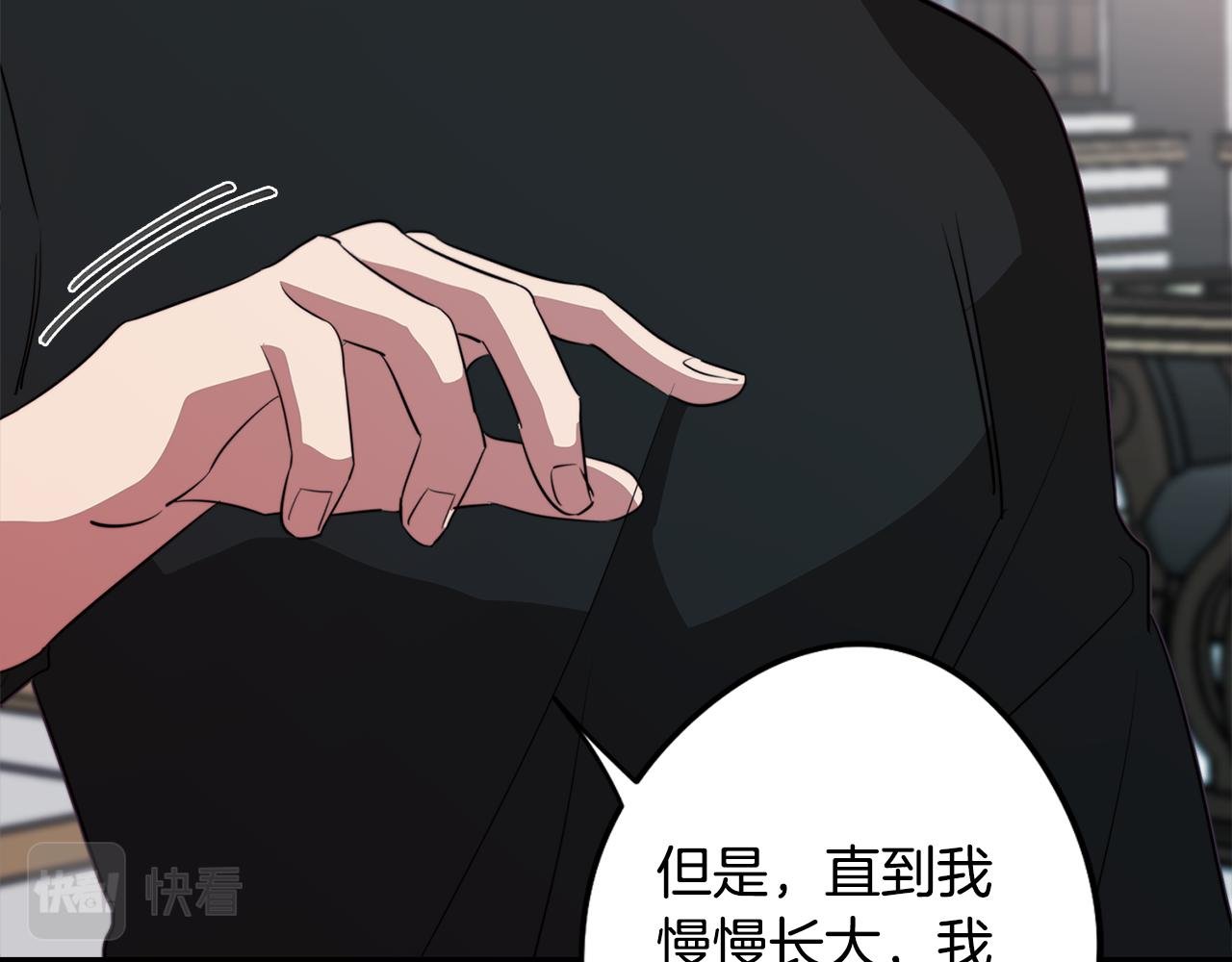 第46话 另类的告白
