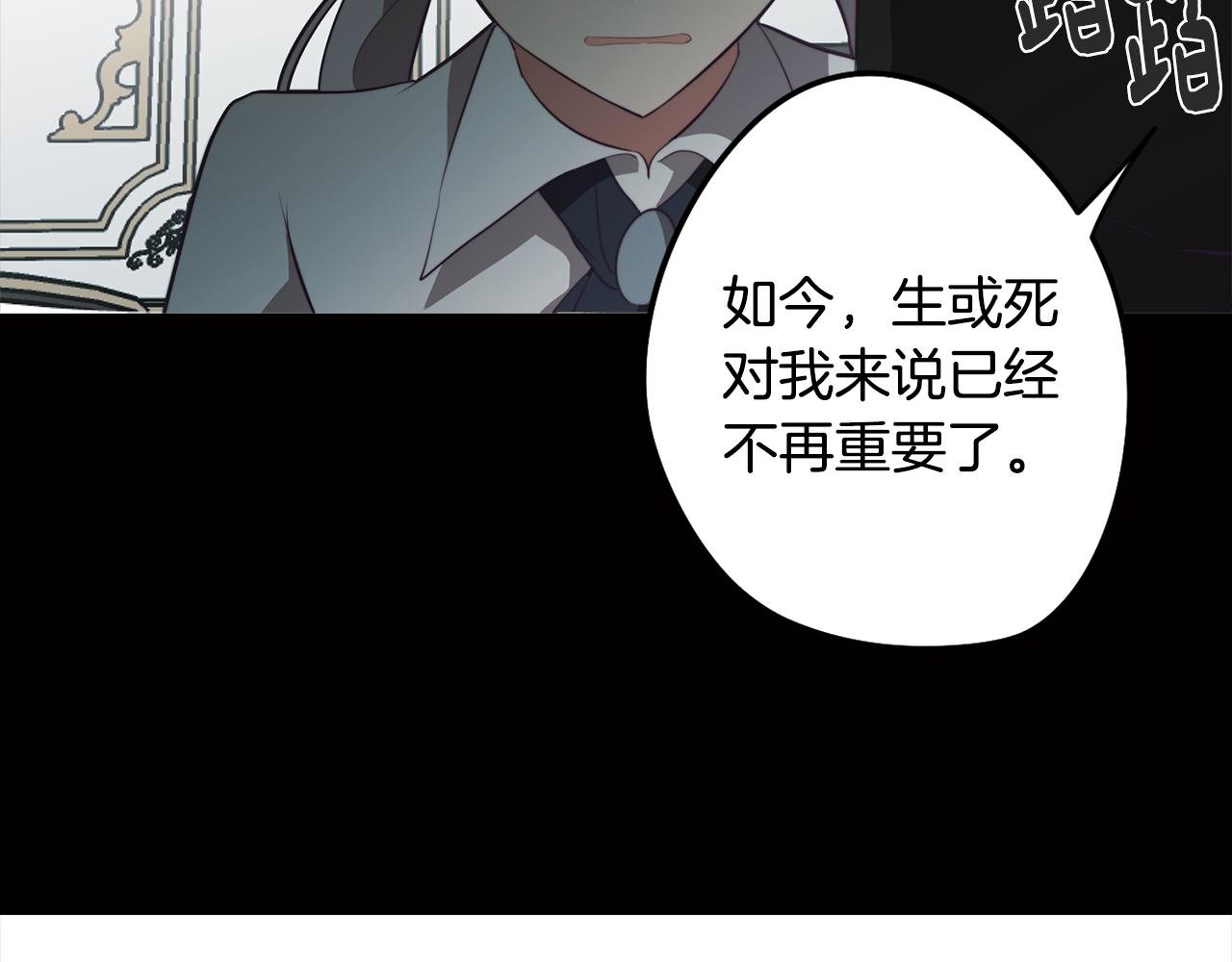 第46话 另类的告白