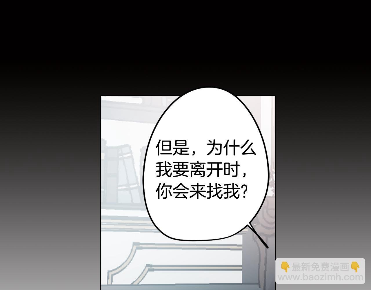 第46话 另类的告白