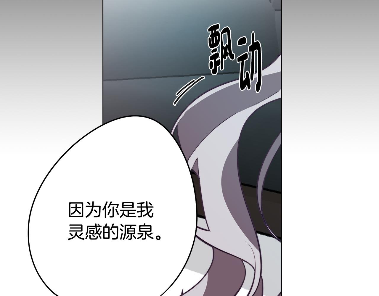 第46话 另类的告白