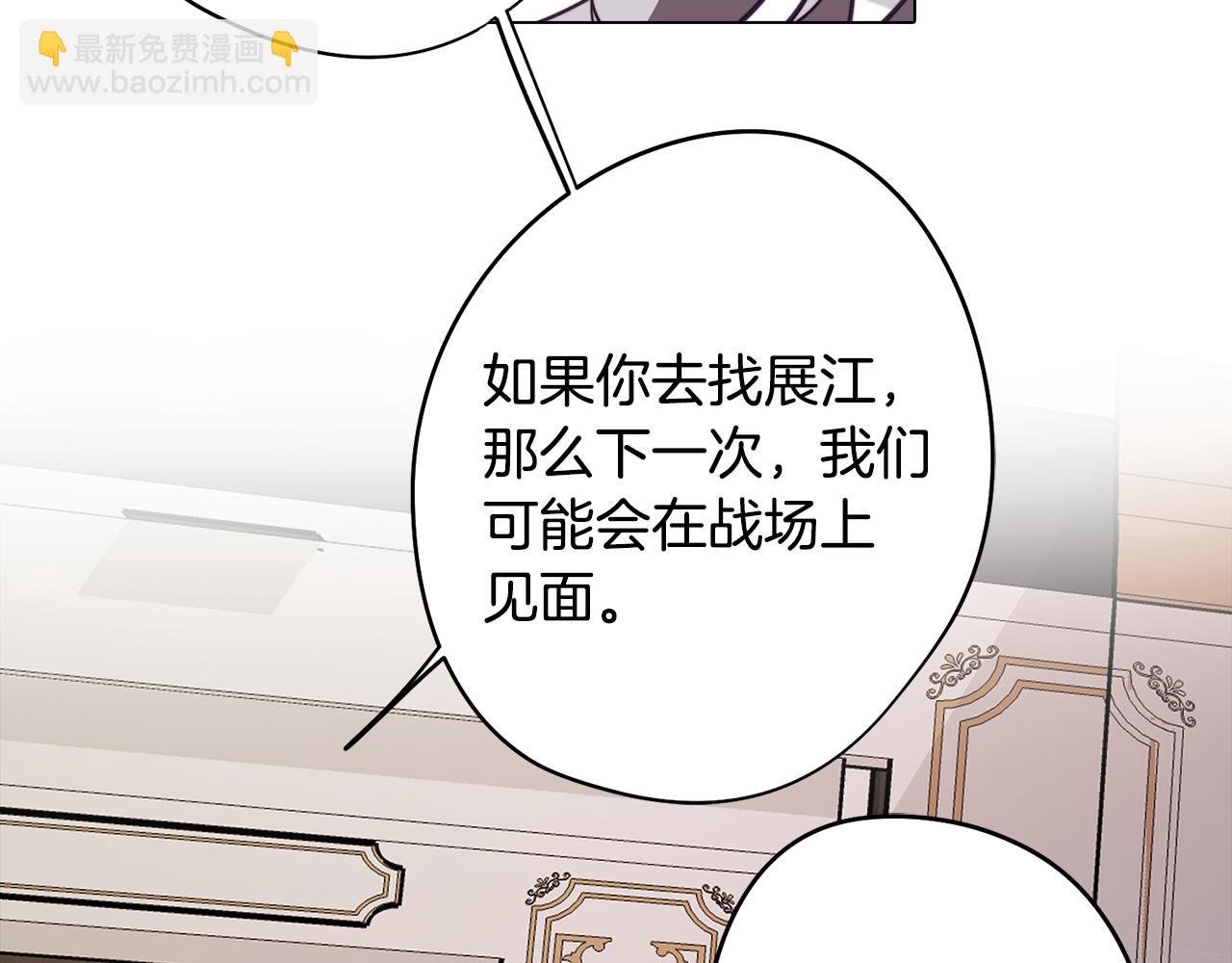 第46话 另类的告白