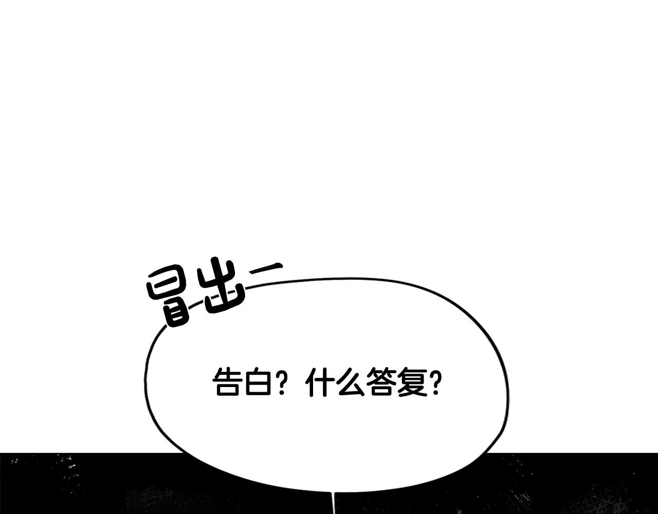 第47话 摊牌