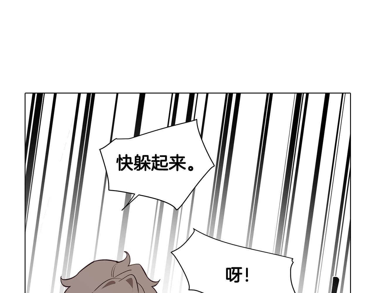 第47话 摊牌