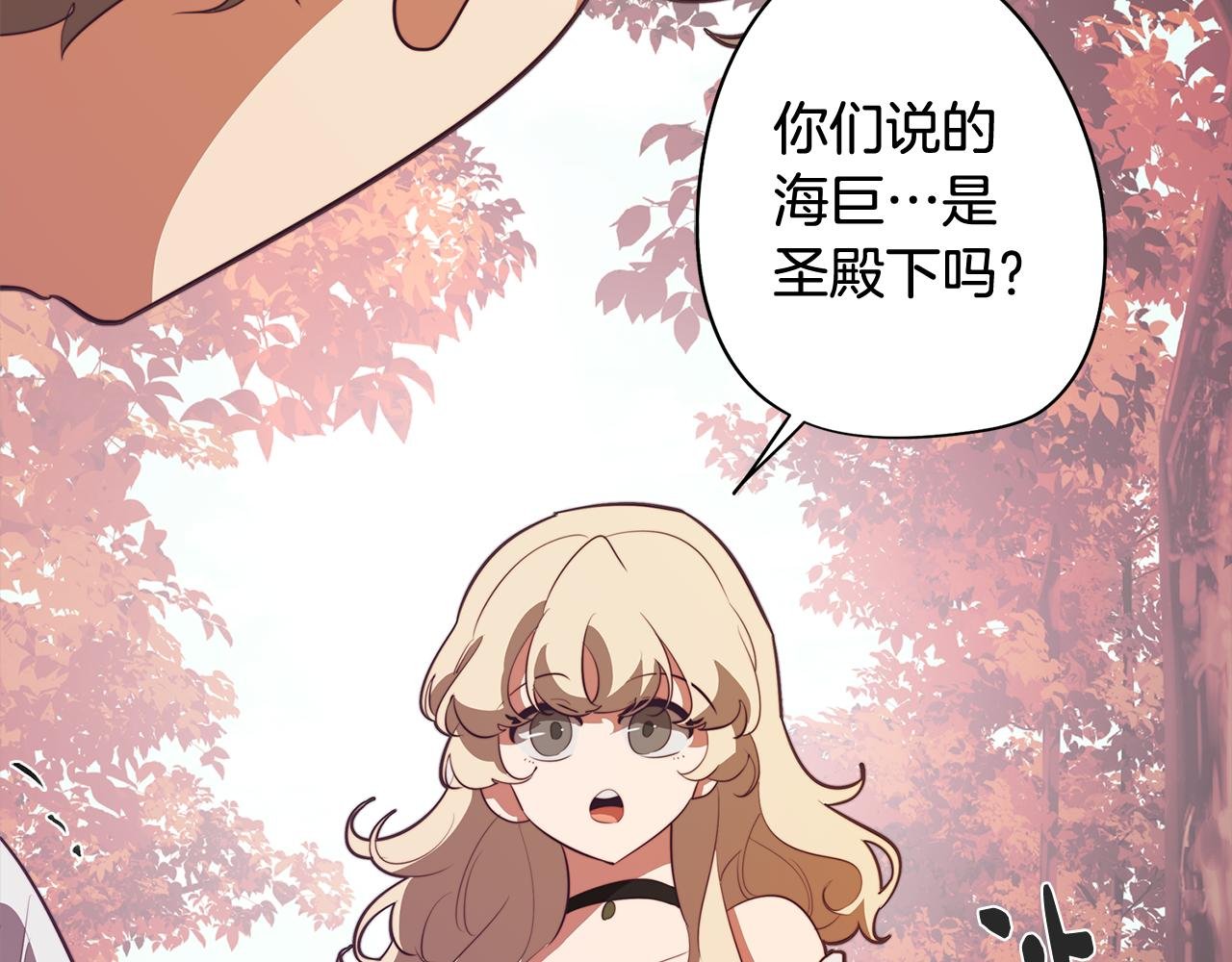 第47话 摊牌