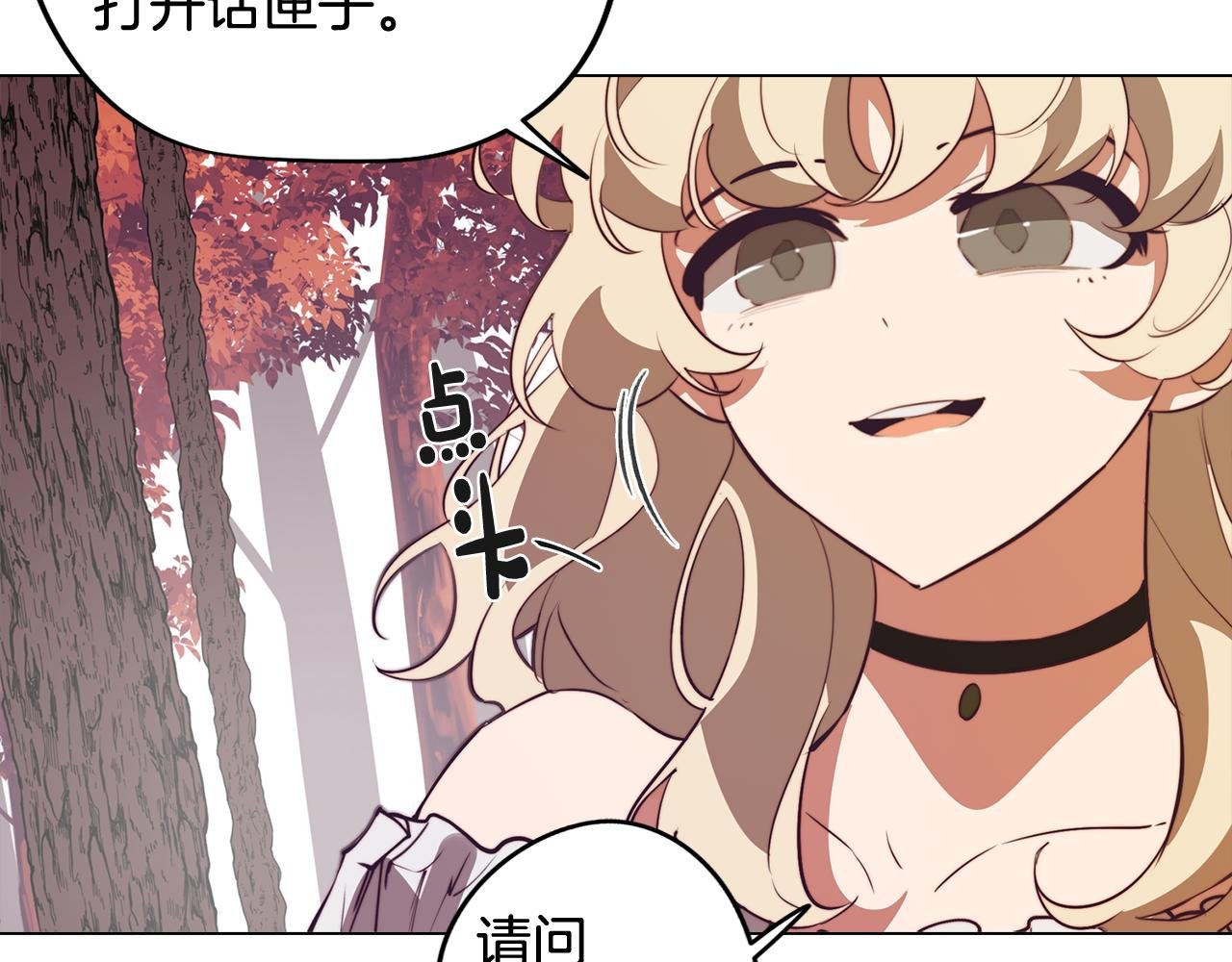 第47话 摊牌