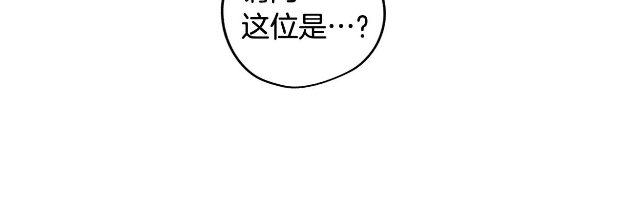 第47话 摊牌