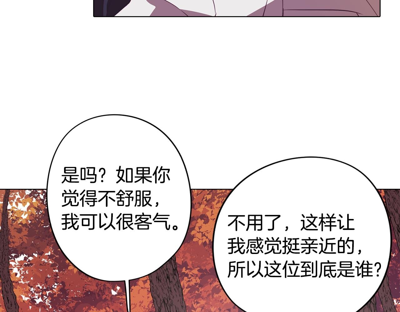 第47话 摊牌