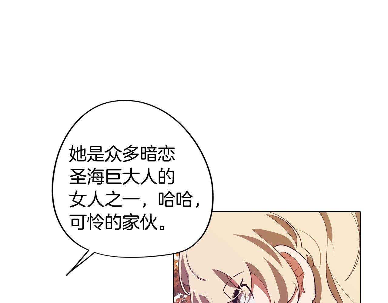 第47话 摊牌