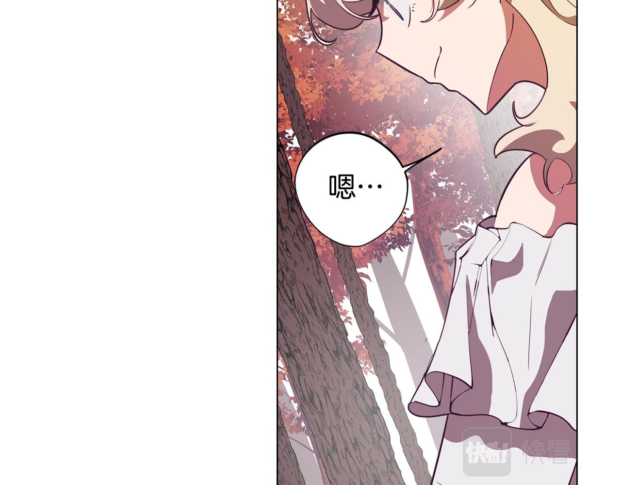第47话 摊牌