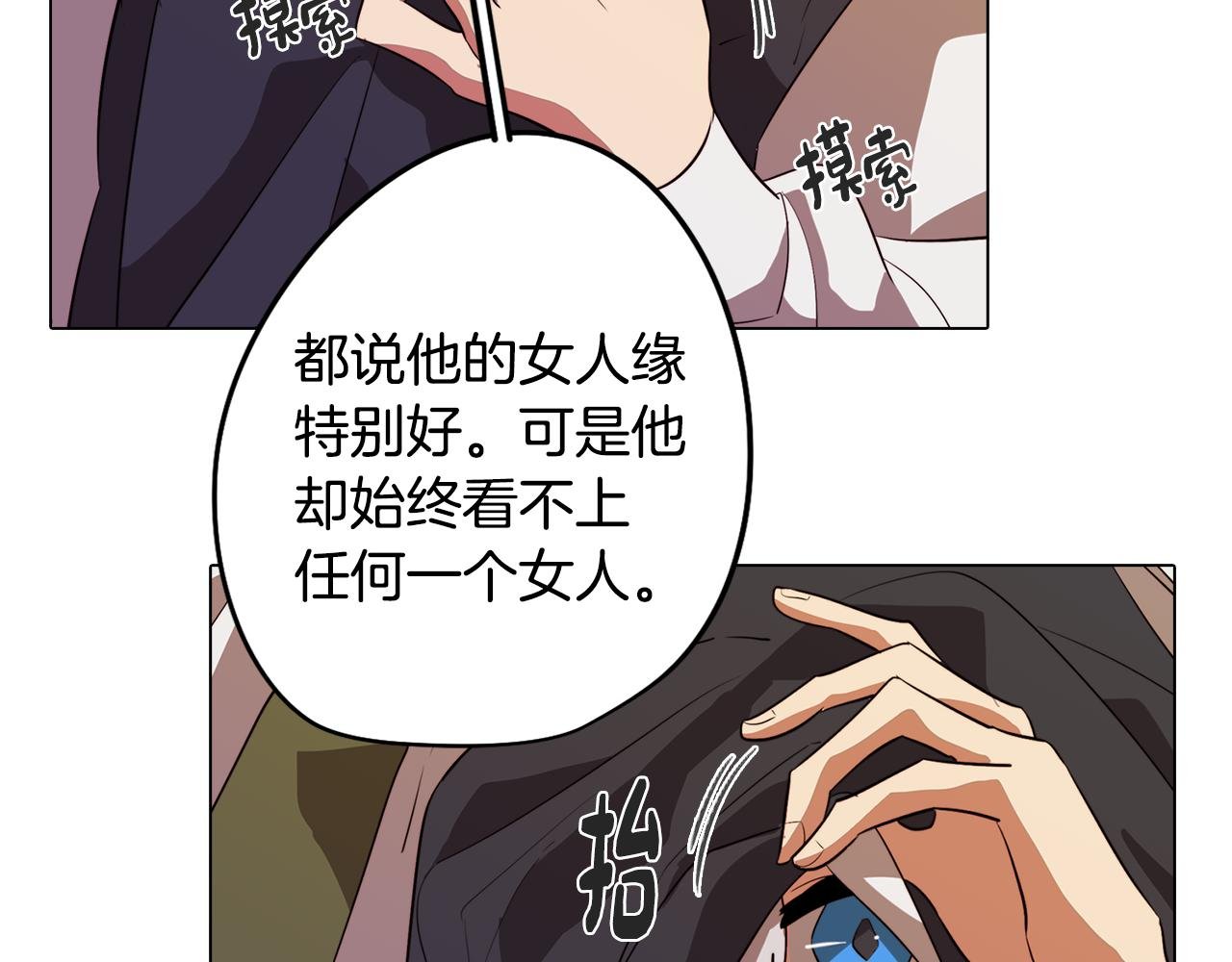 第47话 摊牌