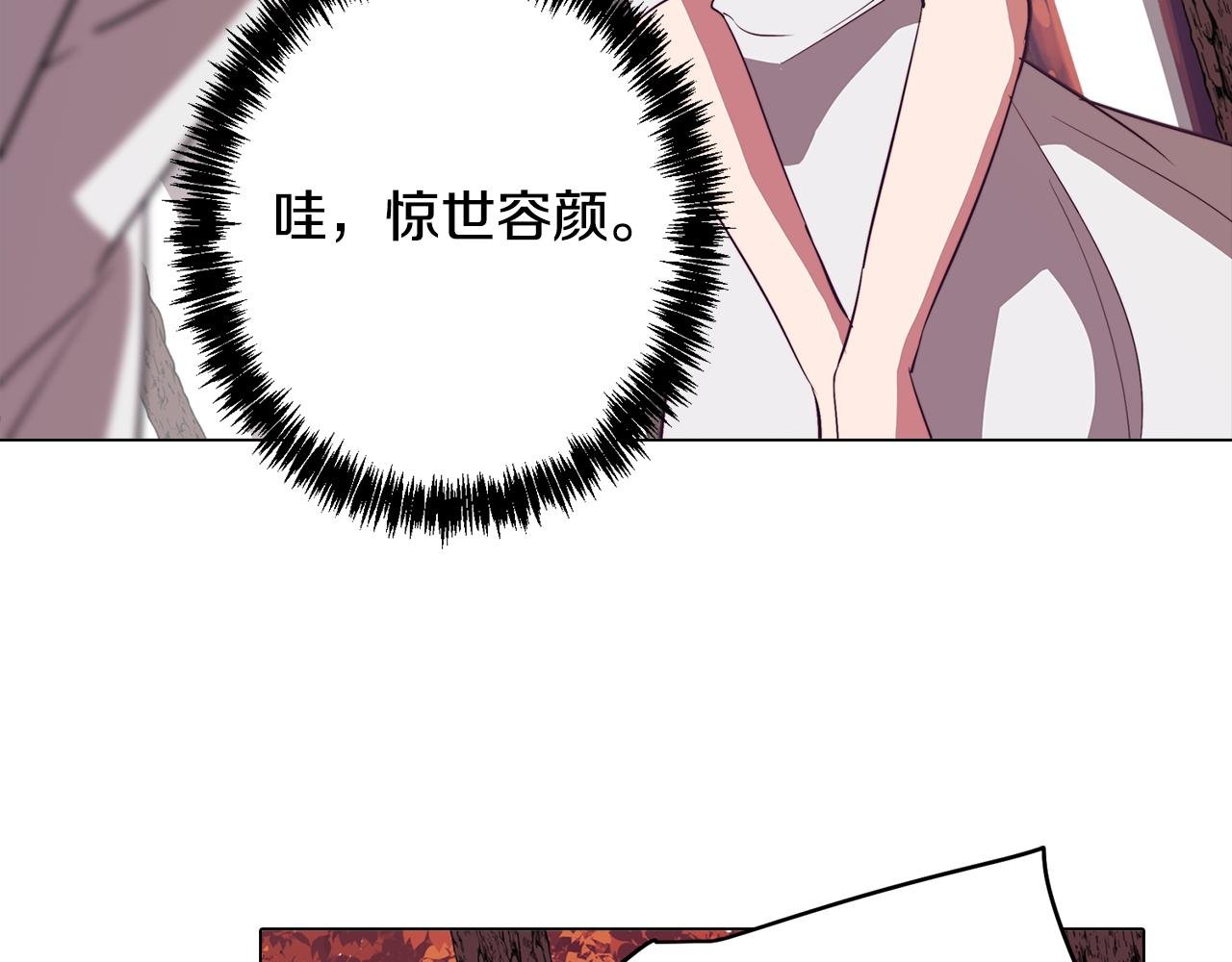 第47话 摊牌