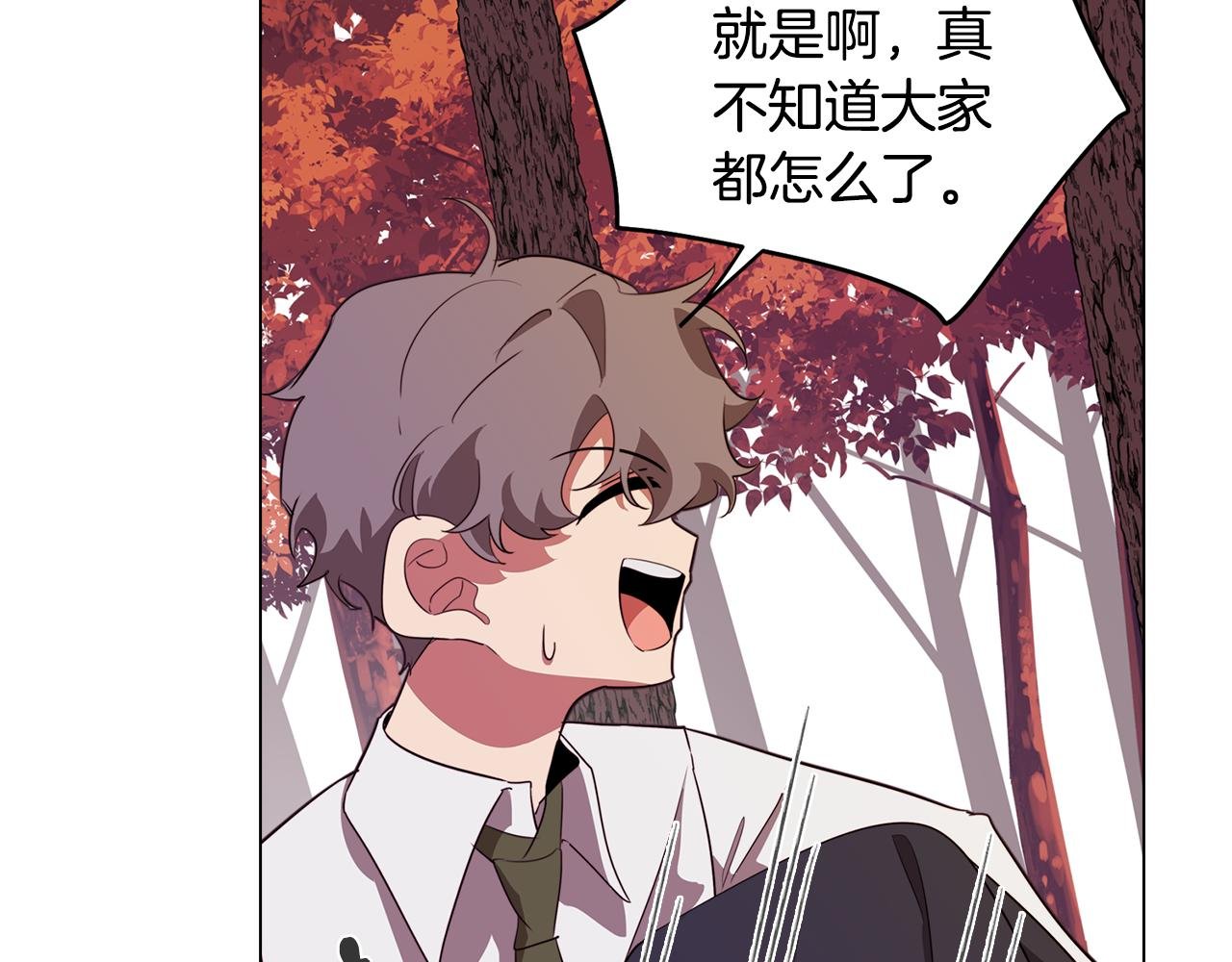 第47话 摊牌
