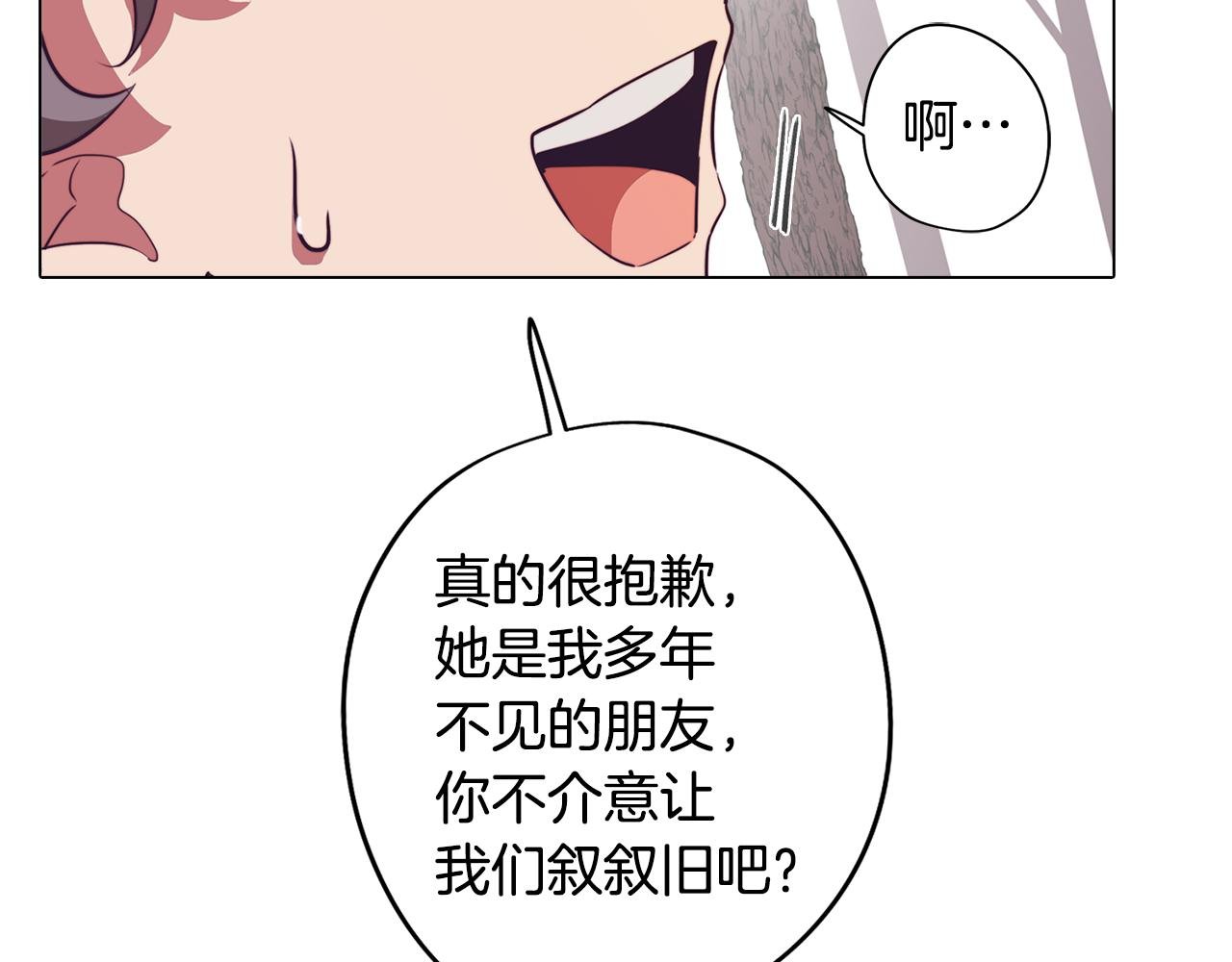 第47话 摊牌