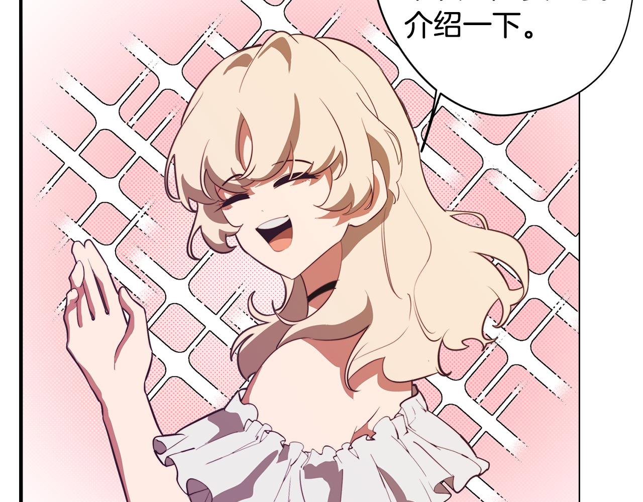 第47话 摊牌