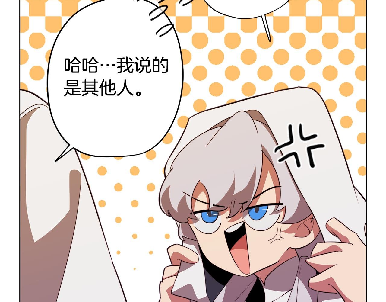 第47话 摊牌