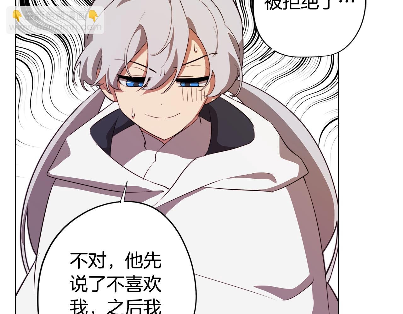 第48话 再次沦陷