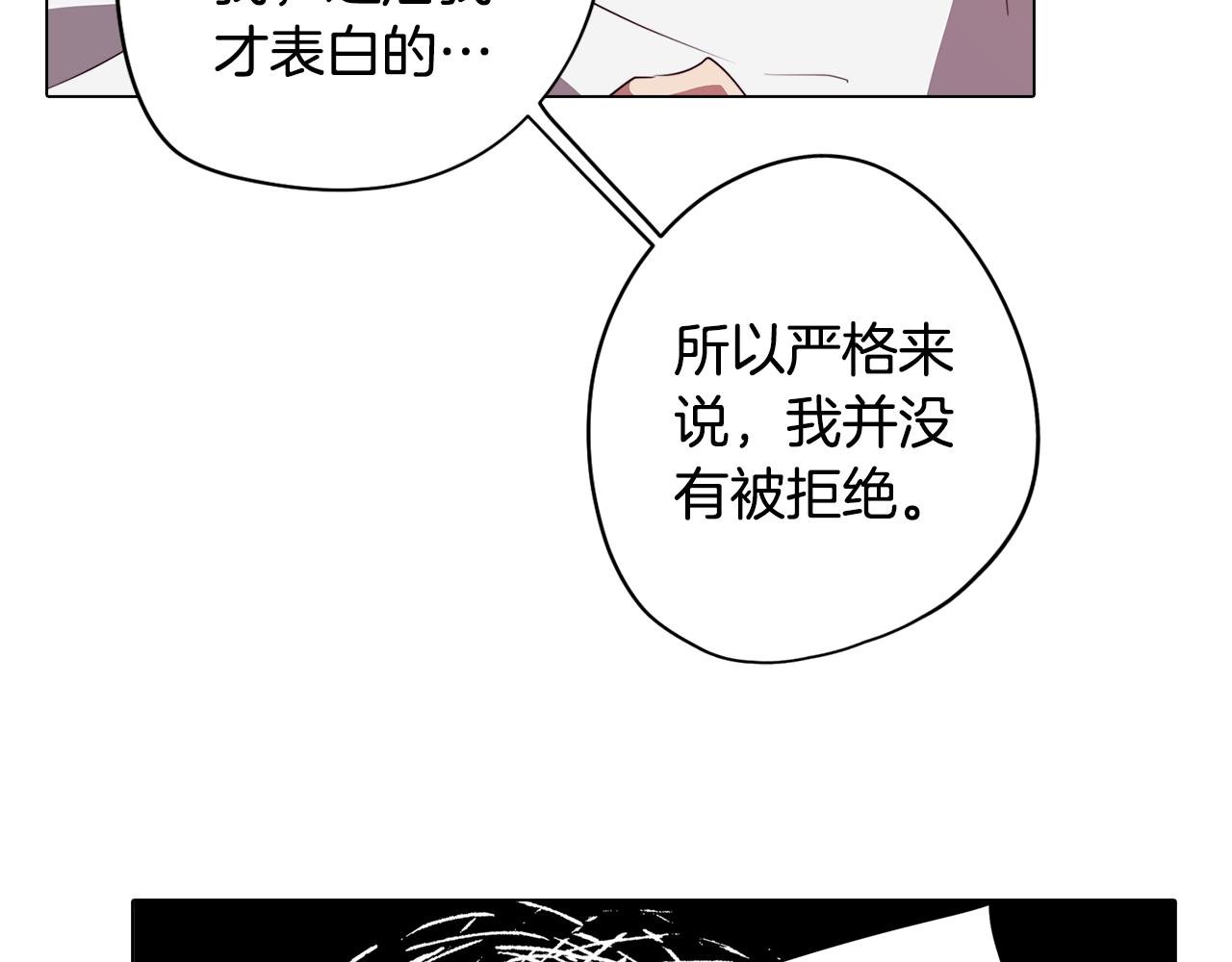 第48话 再次沦陷