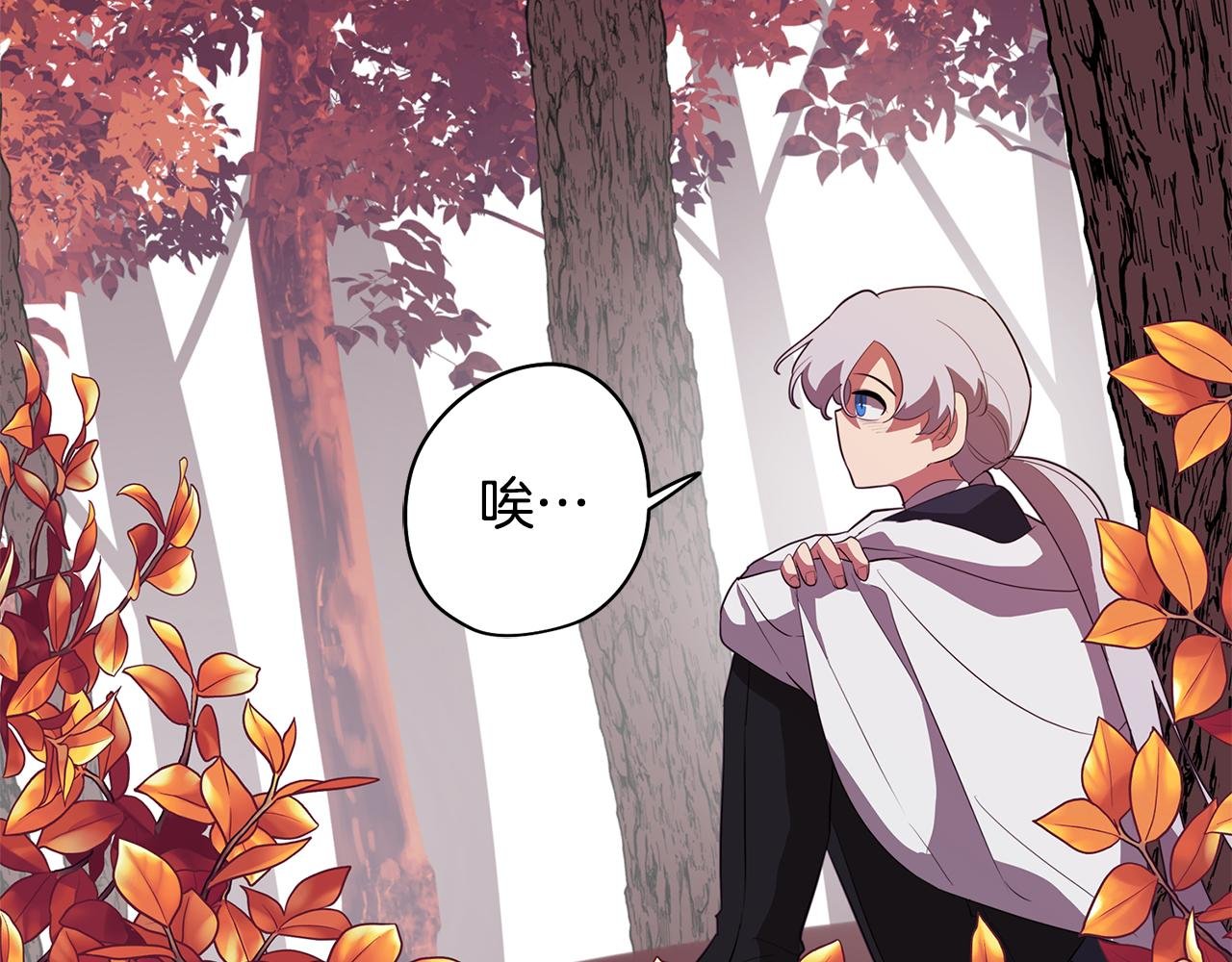 第48话 再次沦陷