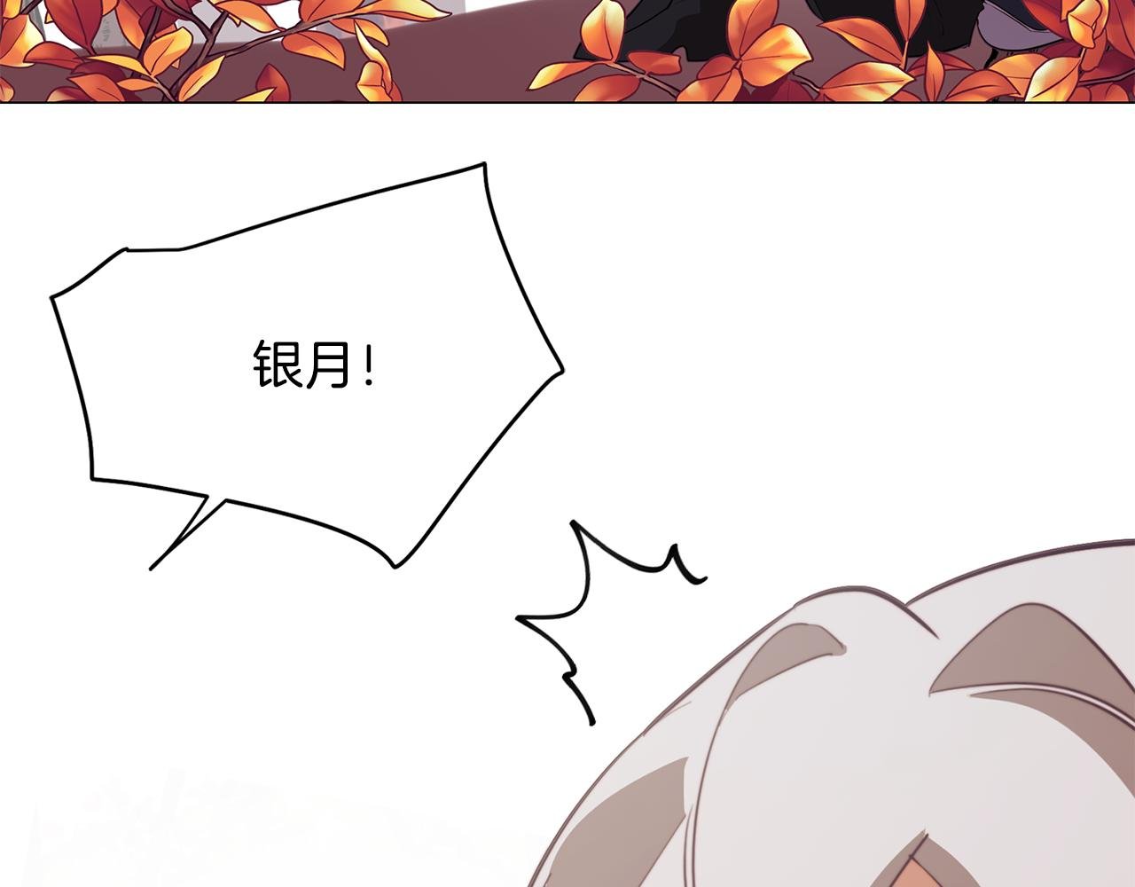 第48话 再次沦陷