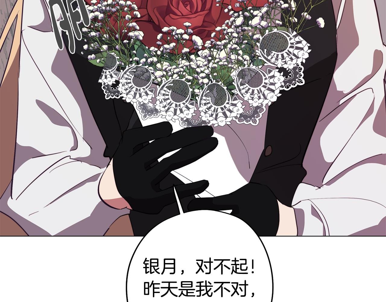第48话 再次沦陷