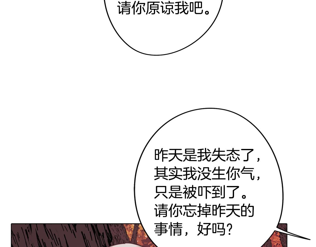 第48话 再次沦陷