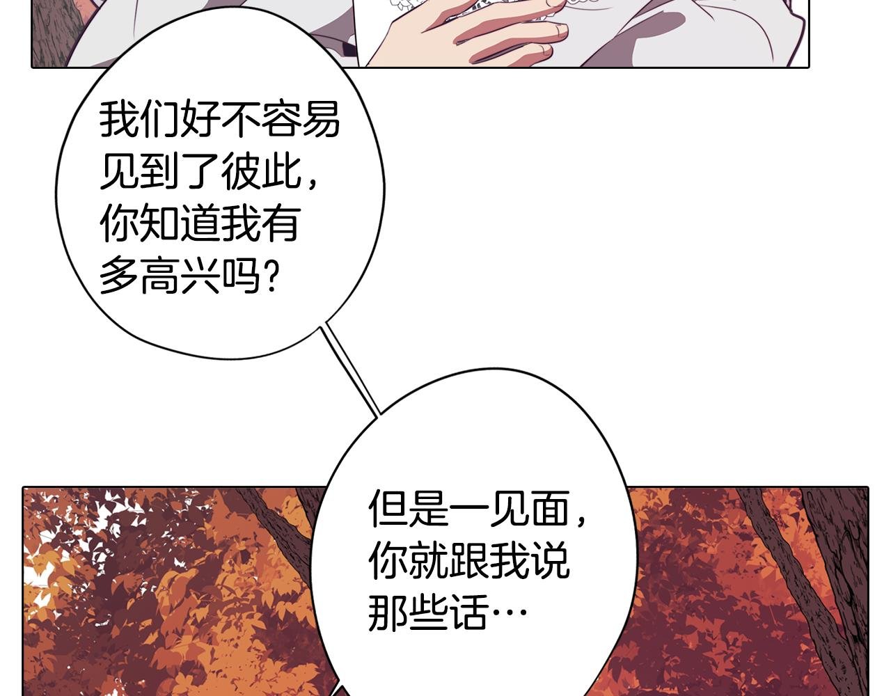 第48话 再次沦陷