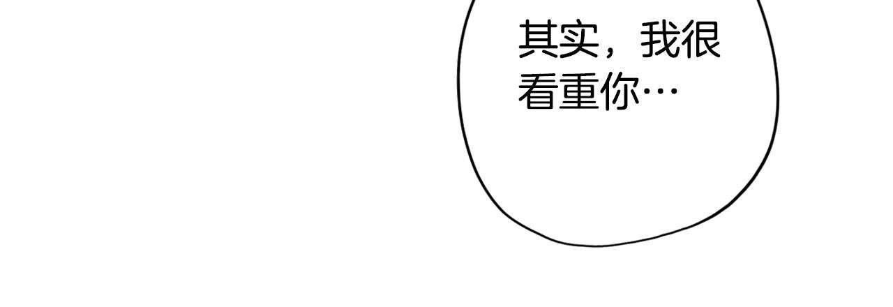 第48话 再次沦陷