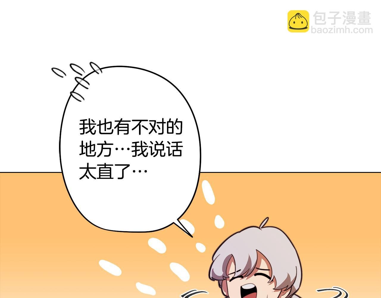 第48话 再次沦陷