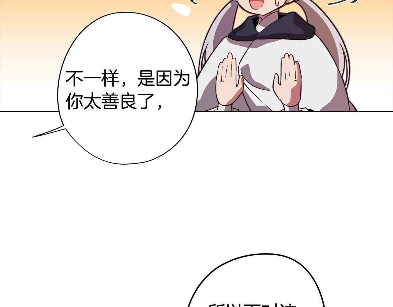 第48话 再次沦陷