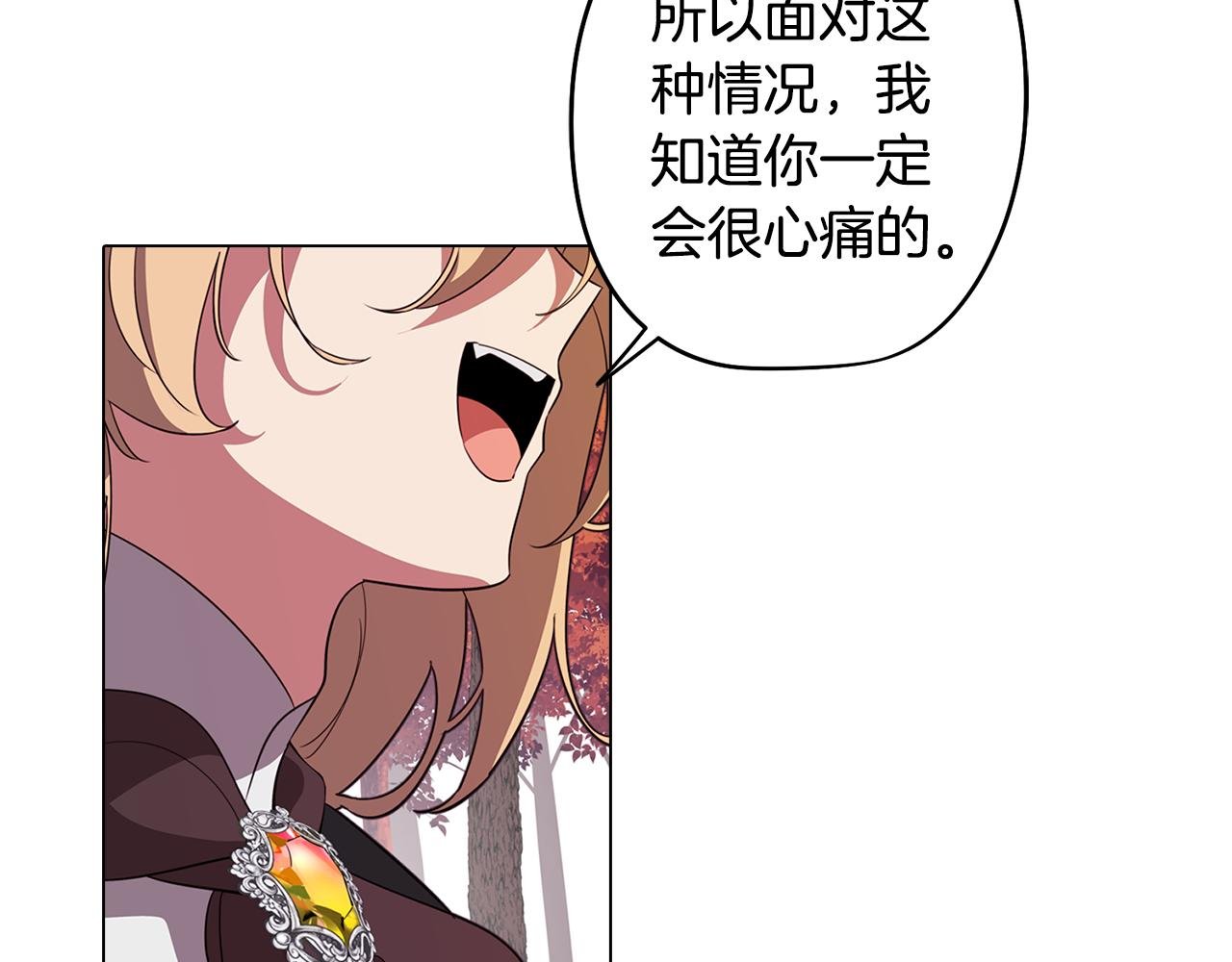 第48话 再次沦陷