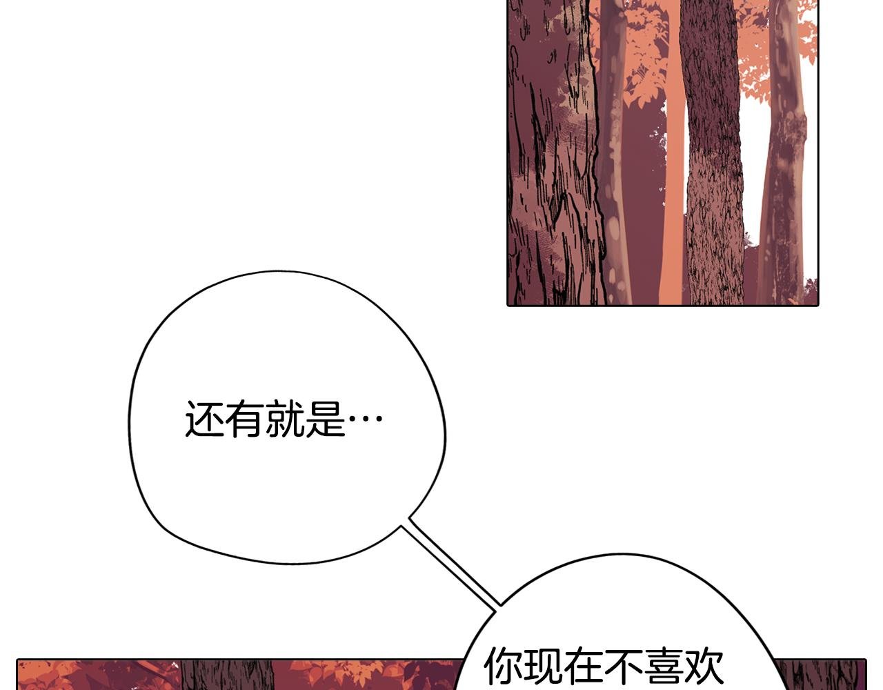 第48话 再次沦陷