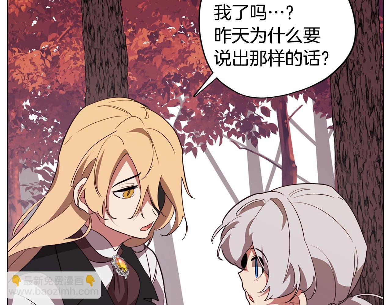 第48话 再次沦陷