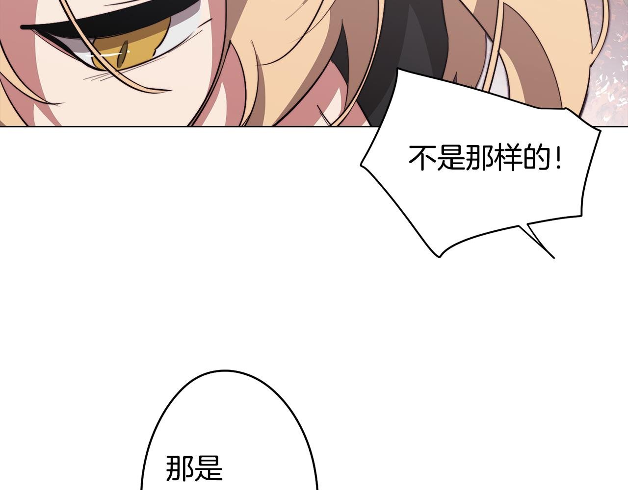 第48话 再次沦陷