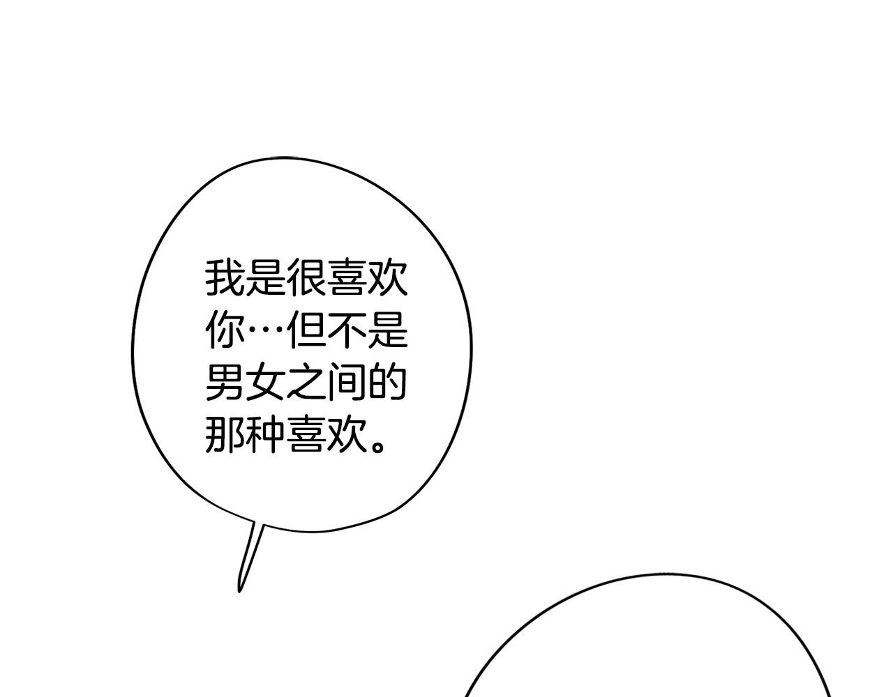 第48话 再次沦陷