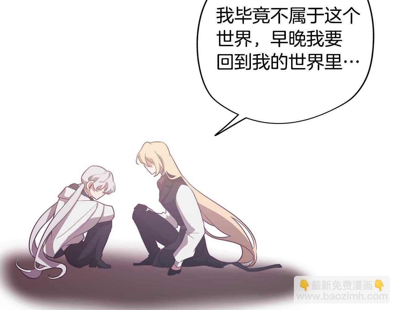 第48话 再次沦陷